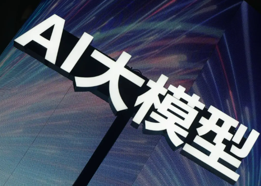 不吐不快

网传：A l己突破人类关键“红线”，至少有两种AI大模型（如Meta