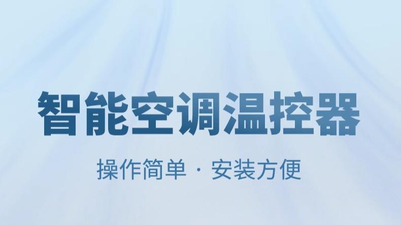 哪些行业离不开智能控温？一文看懂温度控制器的落地场景