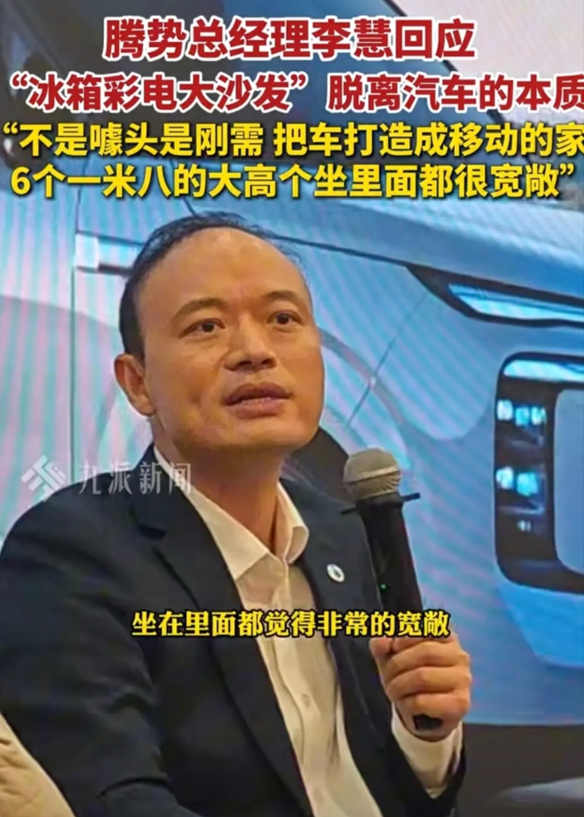 王传福把李慧替代赵长江腾势总经理这个举动，没有下错。李慧回应媒体的提问回答的一愣