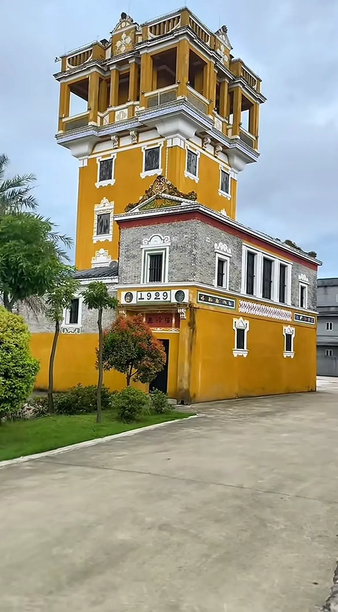 在国外努力打拼，风光回乡建碉楼。
