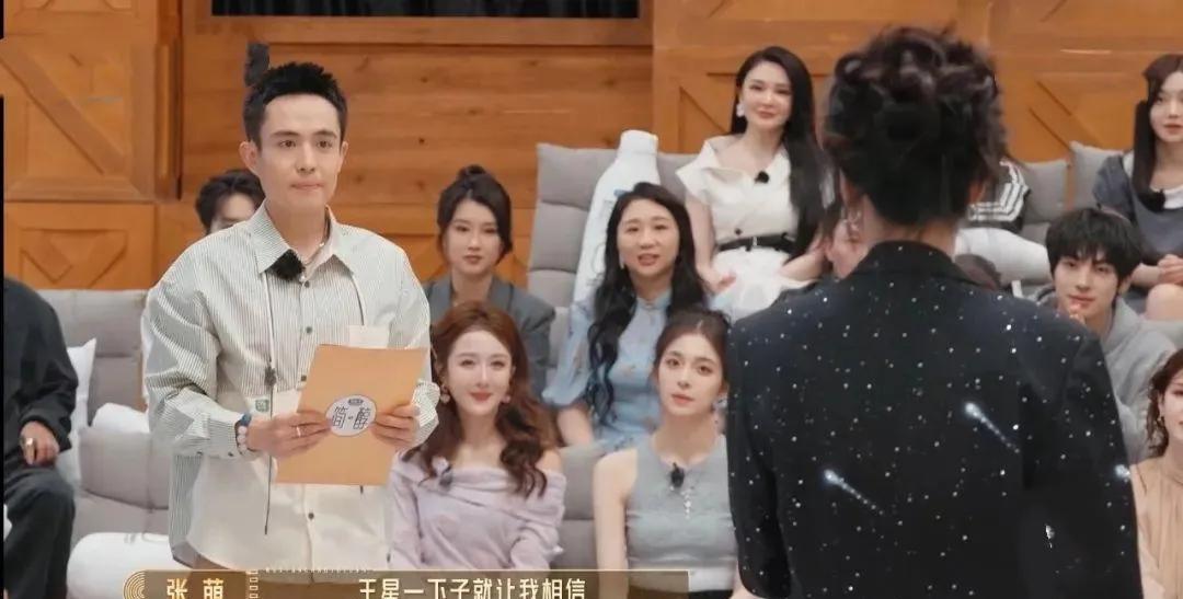 在热播综艺《无限超越班》第三季的看片会现场，演员王星迎来高光时刻。他凭借在《山海