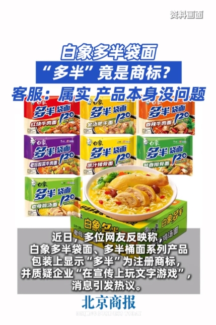 继千禾酱油搞什么