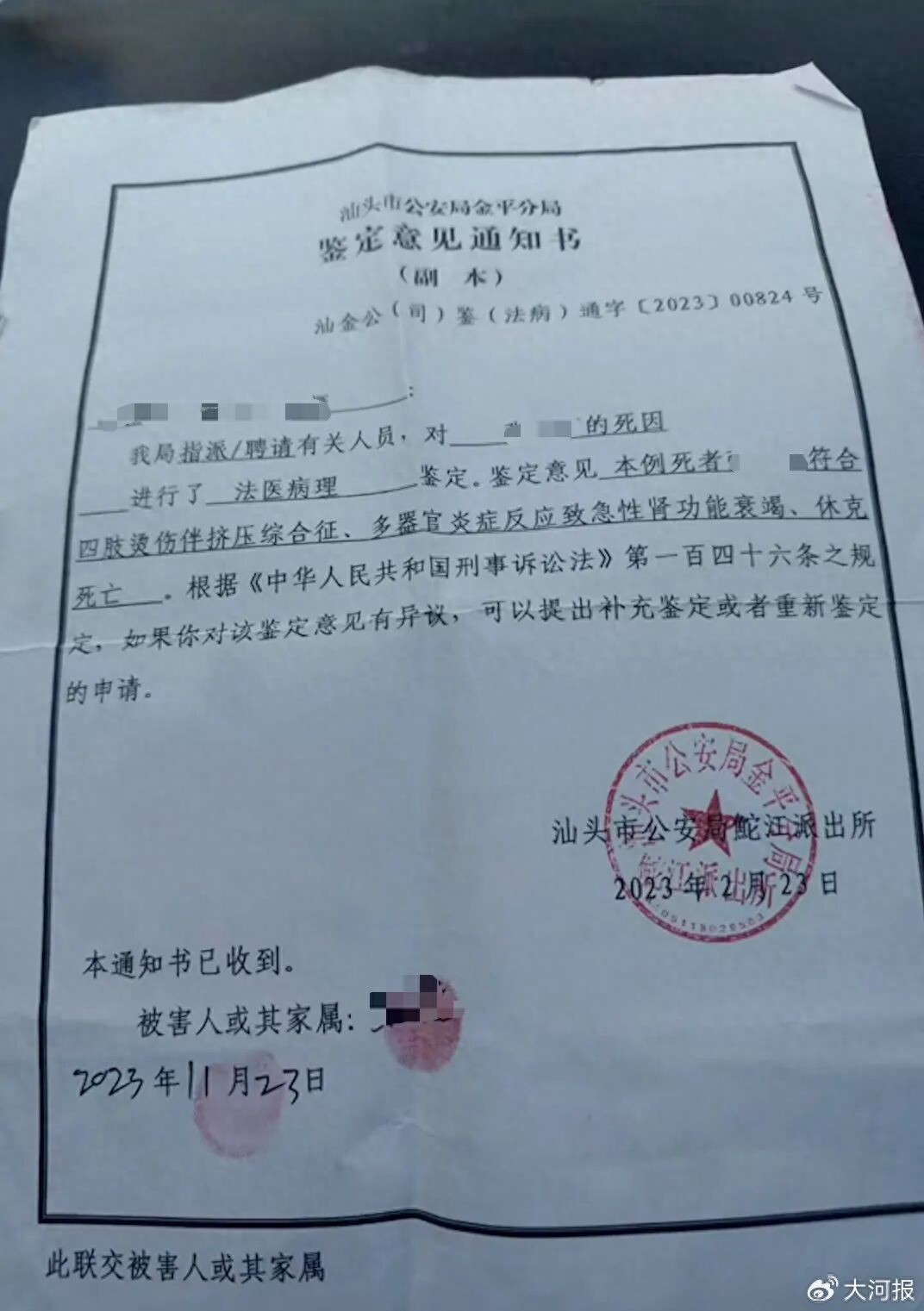 最新消息！残疾夫妇13岁儿子被强行拉入餐饮店，遭烫伤后去世