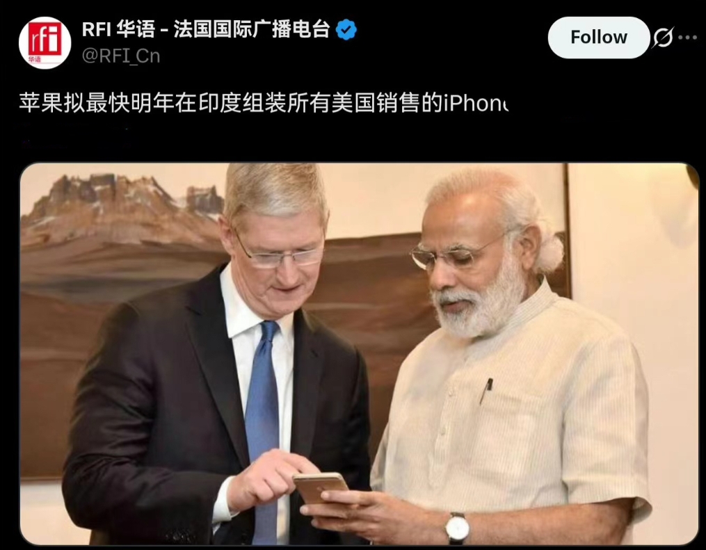 苹果拟转移中国产能，在印度生产所有美国销售的iPhone。美国一年卖6000多万