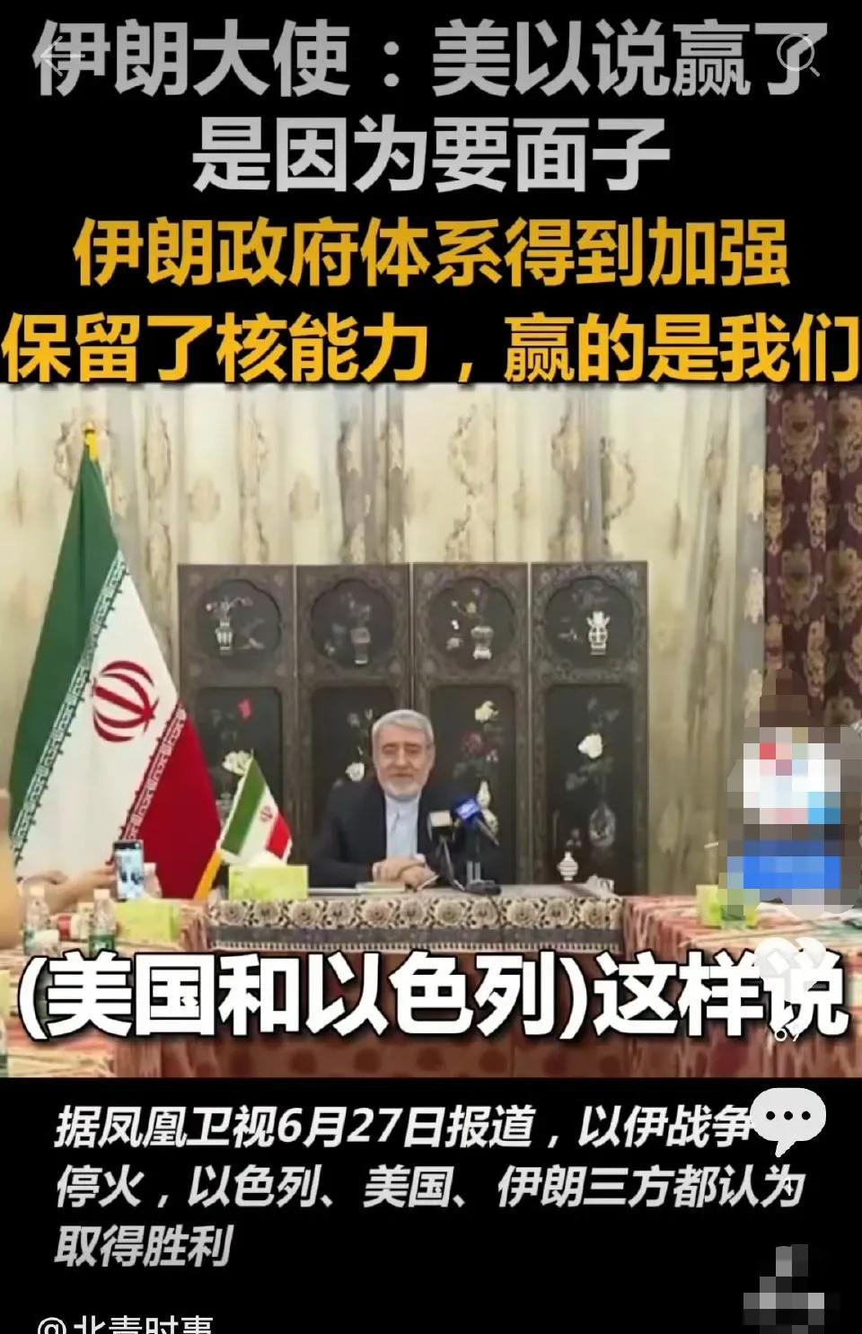 大家都高喊自个儿赢了，原来计算方式不一样。