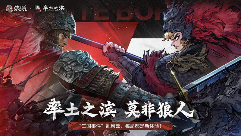 率土之滨诉三战抄袭案迎来新消息，十年IP捍卫原创的漫漫长路