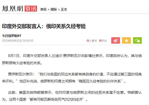 经过初期的惊慌失措之后，印度总理莫迪开始回过神来。
天塌下来有高个子顶着，有中国