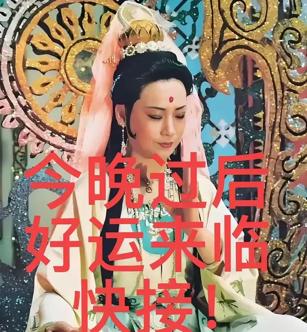 从今晚开始，好运会像潮水般涌向你，不要迟疑，立刻拥抱这份幸运，未来的道路将一帆风