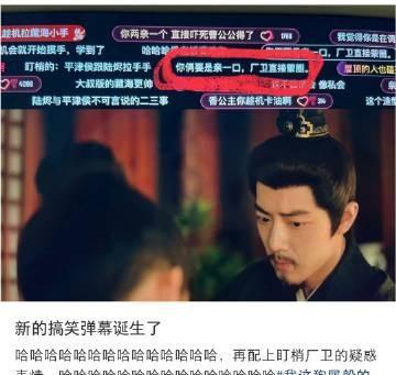 #藏海传# 厂卫就会连滚带爬的从屋顶上下来，然后冲回曹府告诉曹公公，平津侯和陆大