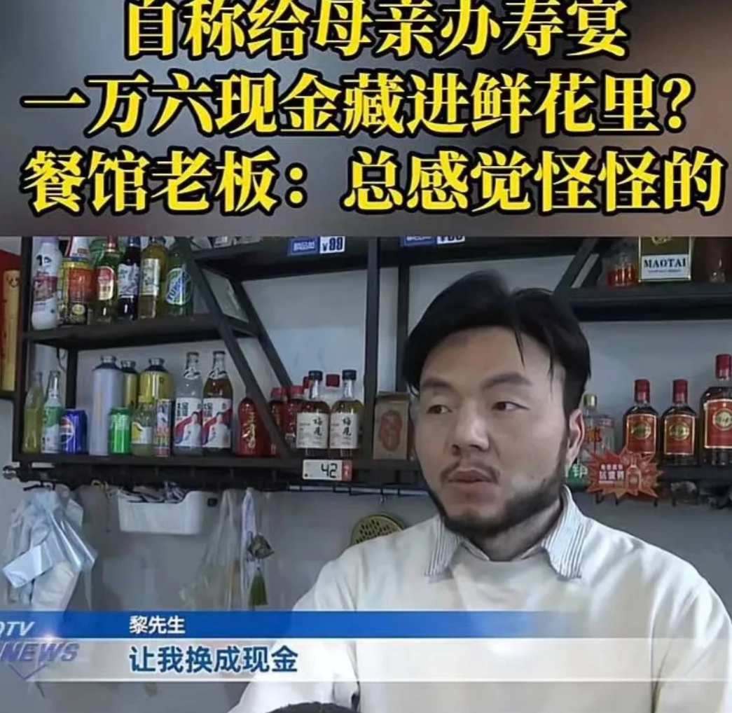 重庆，顾客通过微信向餐厅老板订了一间包房，给母亲办生日宴。同时，有个不情之请，希