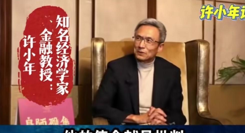 这位教授，你好像偷换了概念，公知≠知识分子。
他们的区别正像一位网友说的——“知