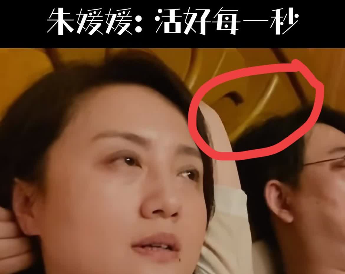 朱媛媛床照曝光！睡她旁边的帅哥不是辛柏青？

尽管她生前不允许她丈夫跟别的女