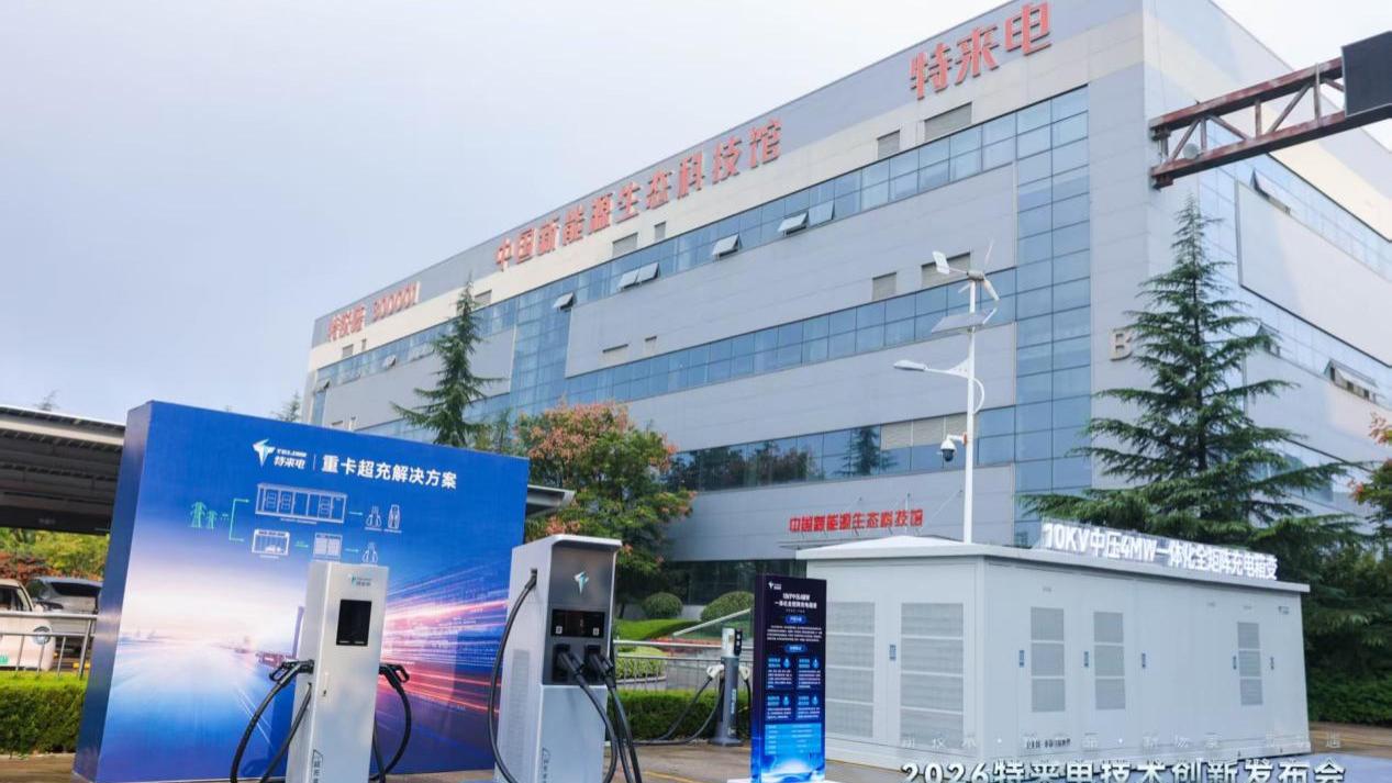 充电服务倍增之路：运维能力与功率升级是支撑电动汽车规模化发展的重要因素