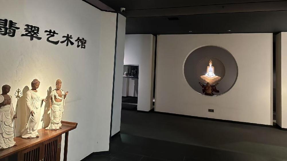 李章林翡翠艺术馆