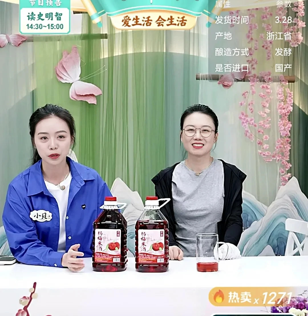 主播云南行排班混乱











天啊！你们能想象吗？潇潇竟然激动到把云