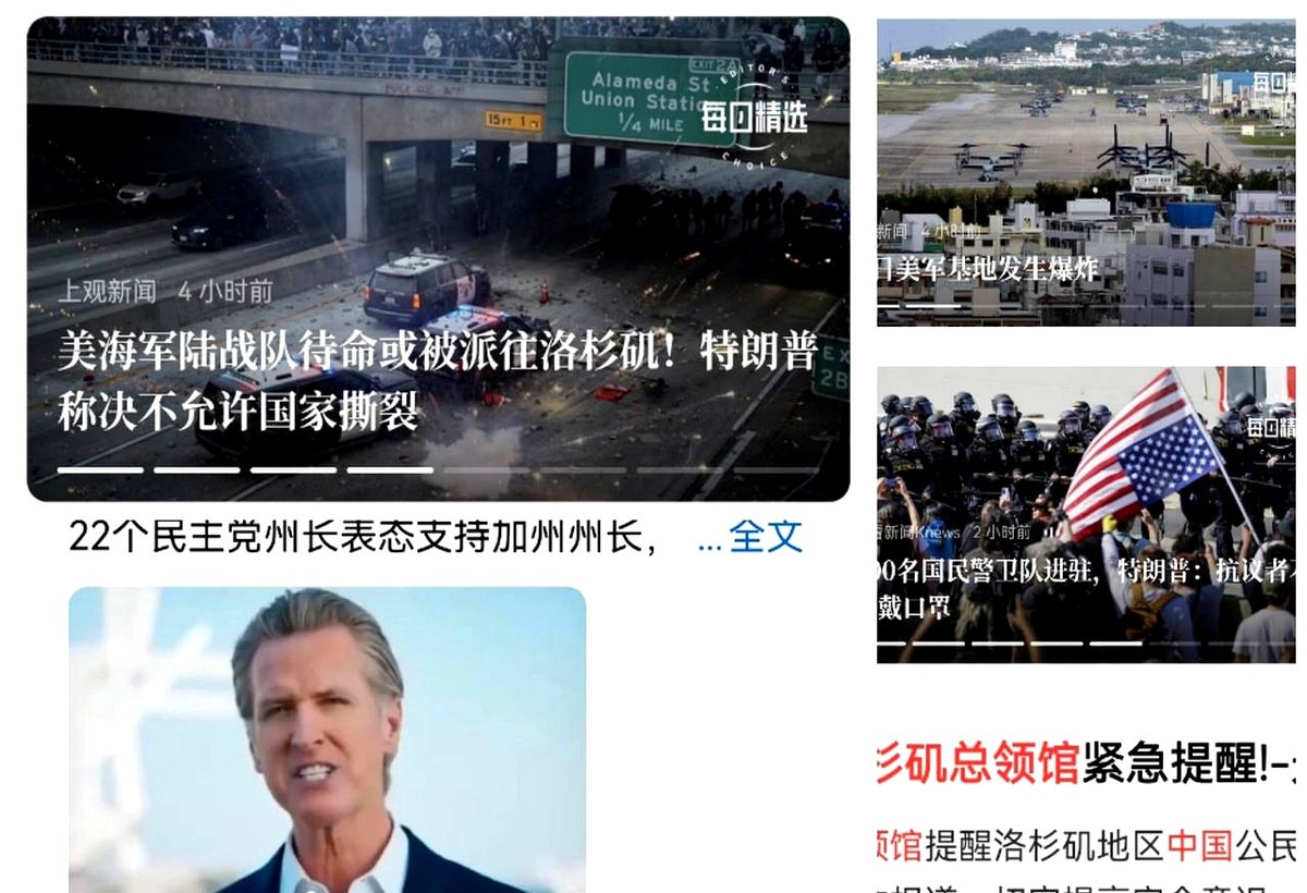 美国很乱，快撤吧





---





美国现在简直乱成一锅粥，连领事馆都