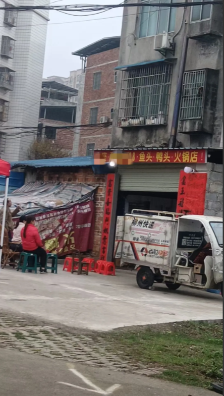 昨天小区里有一家火锅店开业。中午休息的时候，他们居然放起音乐来，而且把音量开到了