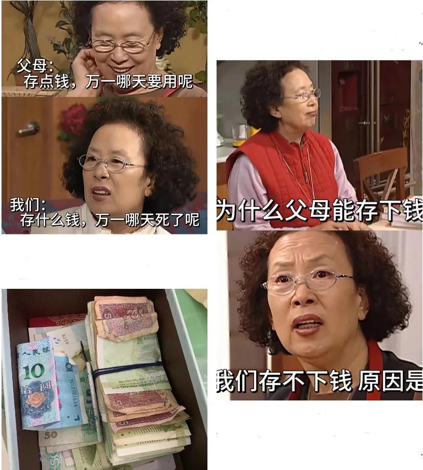 大无语！给爸妈打了三年养老钱，今天才发现我被