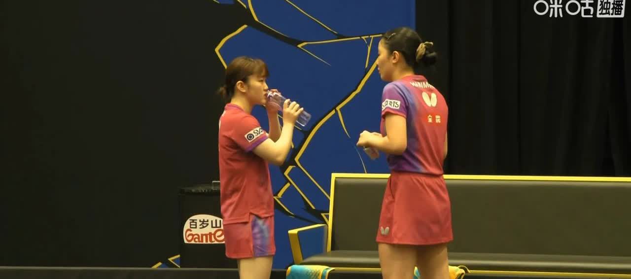 大藤沙月/张本美和组合第三局被日韩跨国组合申裕斌/长崎美柚追了几个赛点后，10：