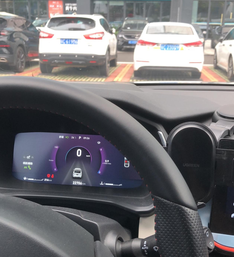 领克06很Nice
我的领克06已经开了有15000公里了。
简单总结一下:
第