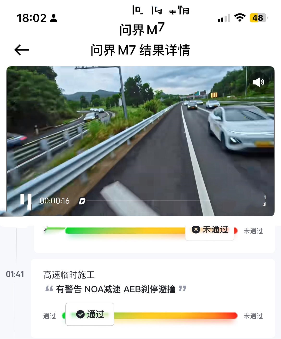 原来硬汉问界也有细致处