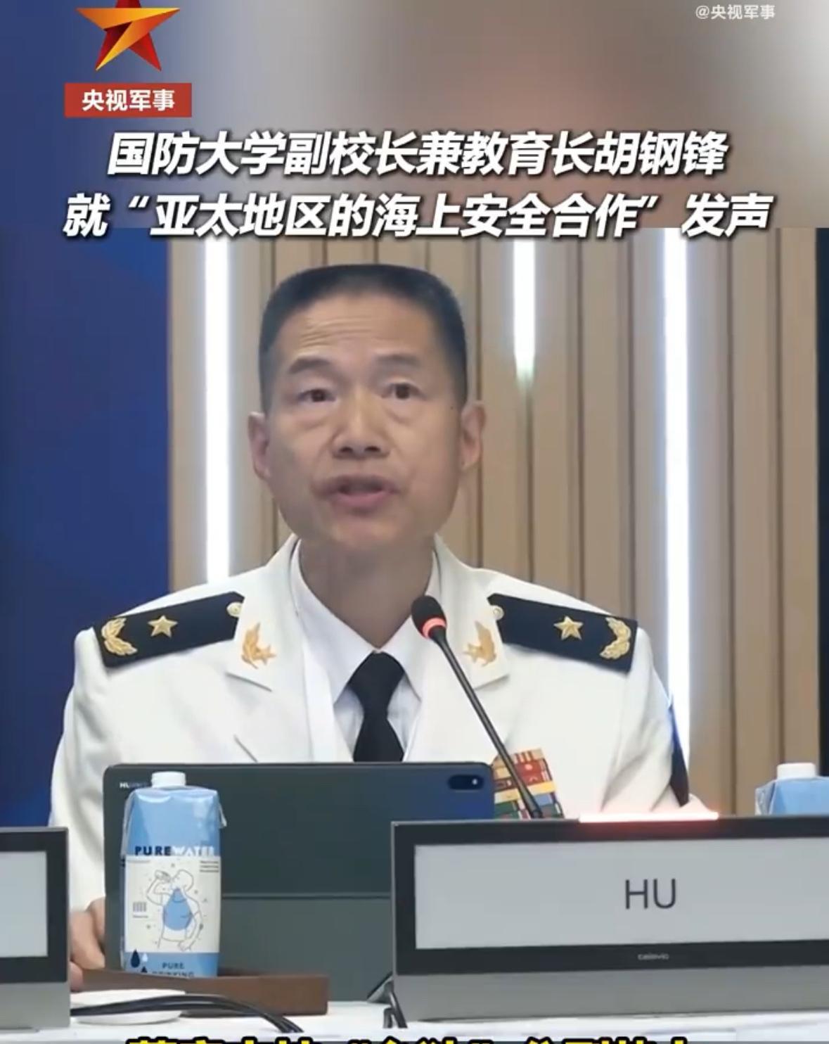 【香格里拉对话会中方少将：坚决反对制造分裂、阻挠统一】第22届香格里拉对话会，国