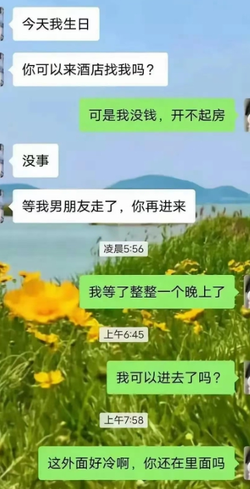 这你也相信，被忽悠了吧