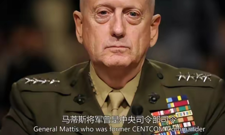 美国前国防部长马蒂斯大声悲叹，当最高军事会议讨论用“国内治安”取代所谓“全球领导