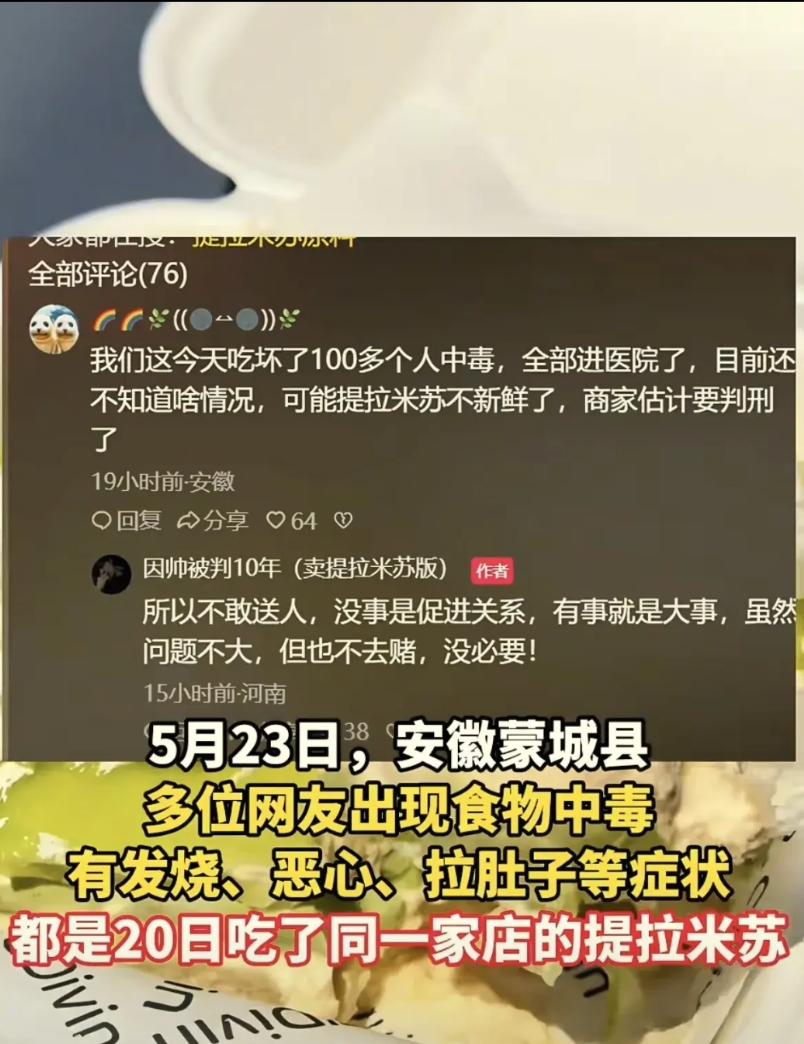 其实问题明摆着，为了省钱，她用便宜原料，甚至敢用生鸡蛋；大热天蛋糕露天放着，连冷
