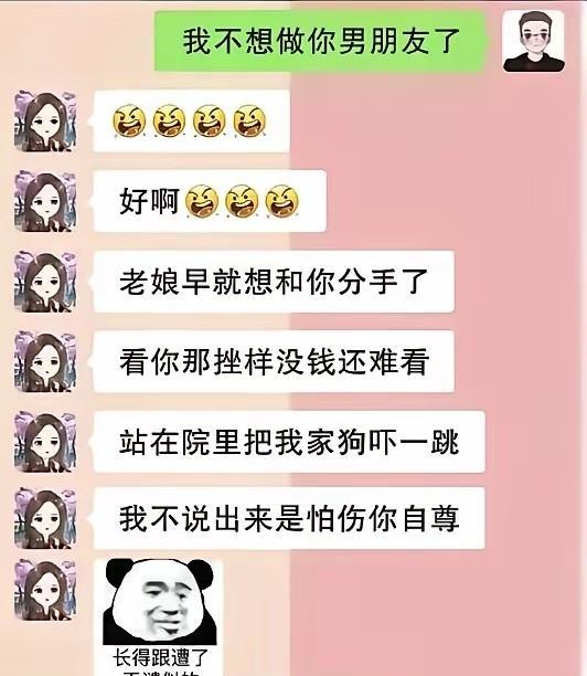 这下可太尴尬了！到底发不发啊？不发吧，心里总惦记着放不下，发吧，两个人肯定都尴尬