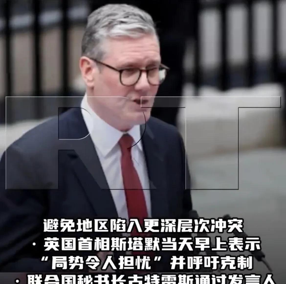 欧洲国家呼吁伊朗保持冷静！
就在以色列对伊朗进行军事打击后，欧洲多个国家领导人以