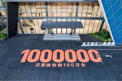 全能旗舰汉家族，已交付过百万？汉L赛道体验日引爆狂欢