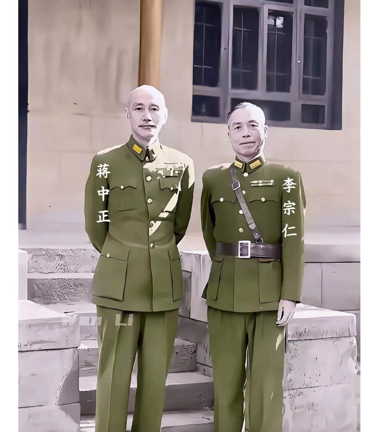 这才是上世纪四十年代李宗仁和蒋中正的真实貌相，这并非演戏，也不是电视剧里的演员，