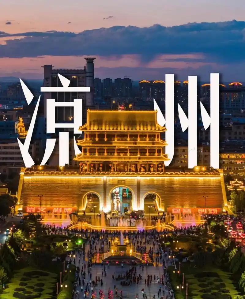 冬日里的风是刀子，刮在凉州百姓的脸上，也刮在他们的钱袋上。大抵是取暖这桩事，也容