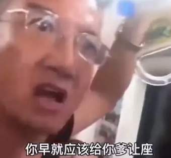 公交车上，一男子倚老卖老，仗着自己年龄大，朝着旁边的一个年轻人怒吼，你早就应该给