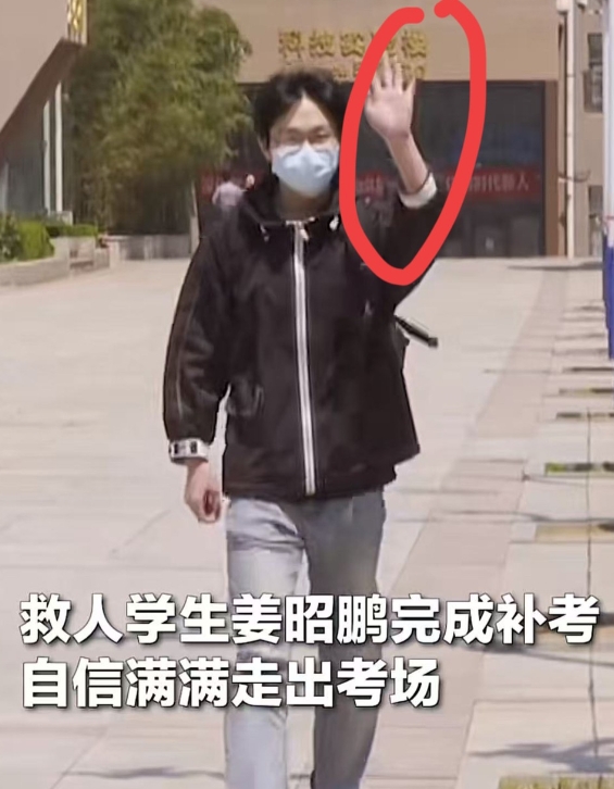别看姜昭鹏朝记者挥手的时候挺自信的，
昨晚的他估计是翻来覆去睡不着觉了！
今天的