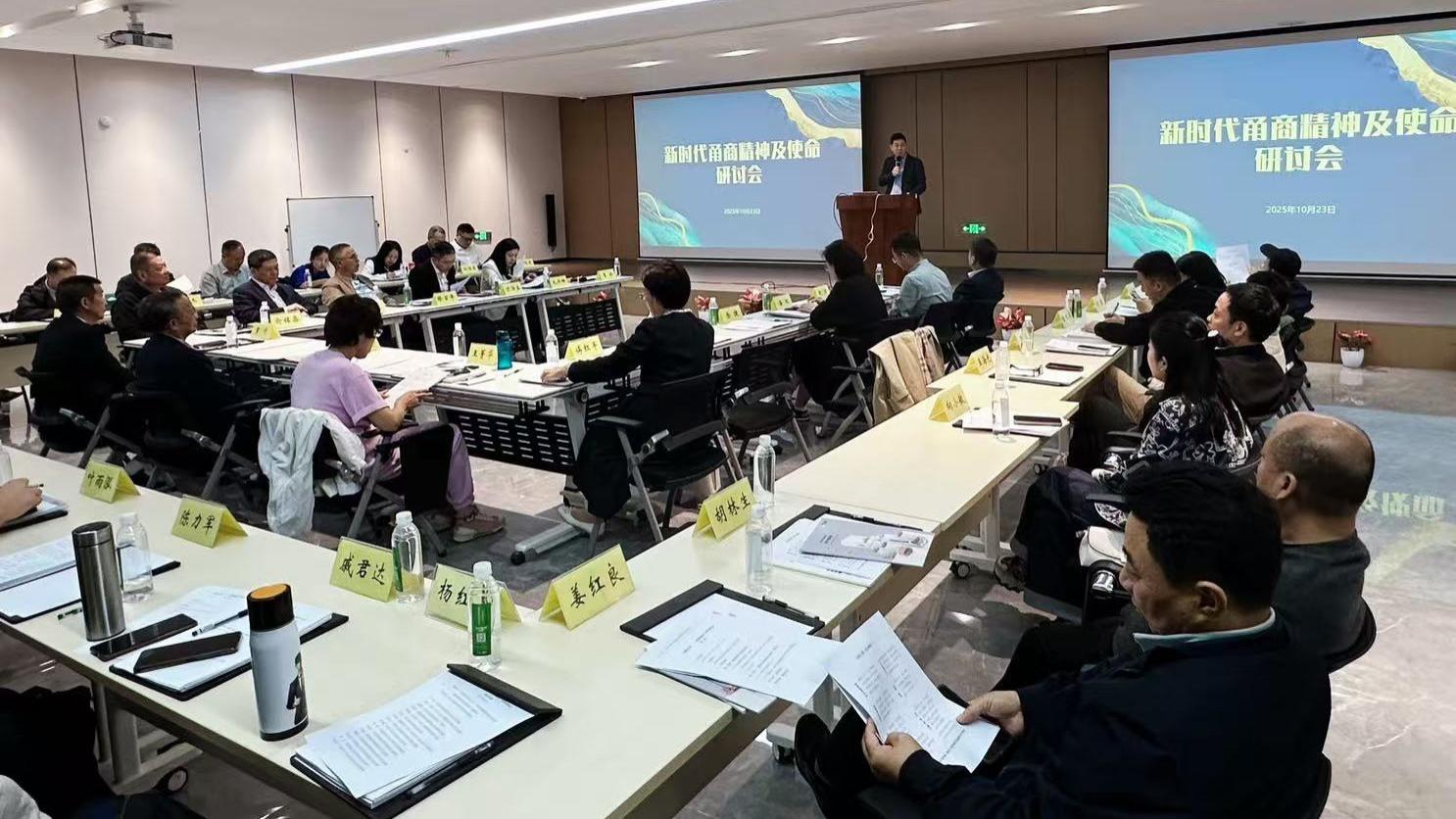 提炼甬商精神，塑造ip形象