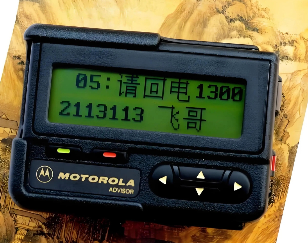 2007年3月，中国联通全面关闭中国寻呼网络，然而内蒙古仍有一台BP机在倔强震动
