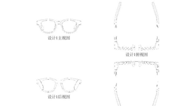 独家！字节AR眼镜外观设计图