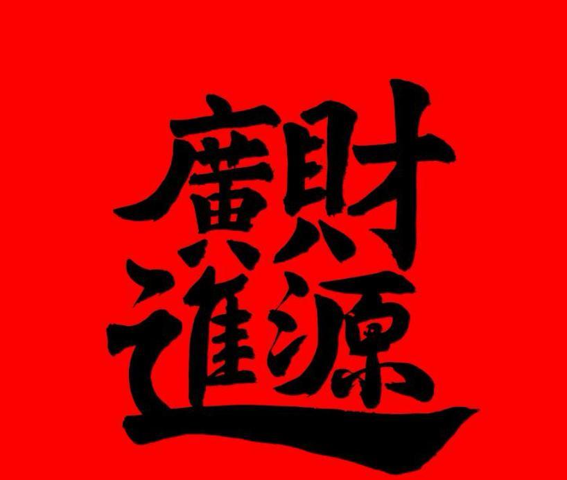 发现一个现象：
只要你少外出，
尽量避免与他人交往，
有空就待在家中，
将家里收