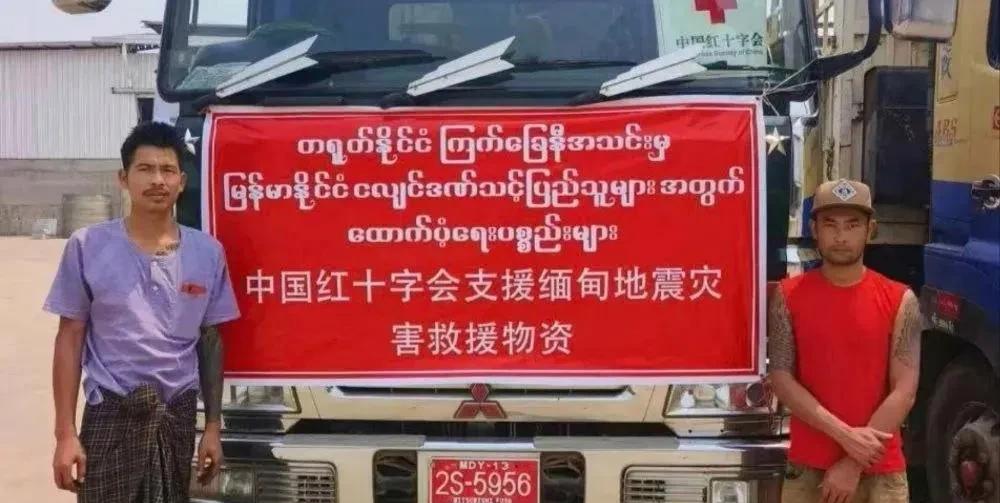 没有报备就鸣枪赶回去，这就是缅甸军政府“卓越而又出色”的治理能力，他们认为，从冲