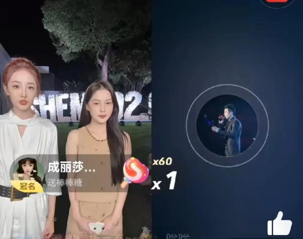 辛巴调侃赵梦澈徒弟 莎莎当真了！
           以往离开的主播辛巴都会给