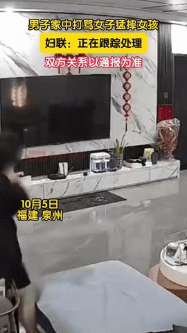 看得好揪心啊！福建泉州，一男子在家中暴打一女子，并暴力地将一个小女孩从房间里拽出