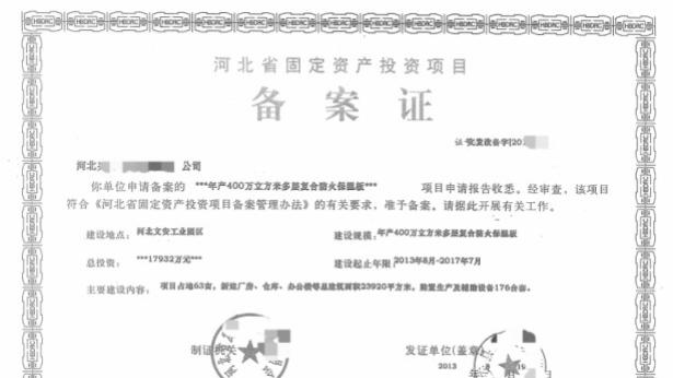 营商之镜：失信不可为，公道必昭彰