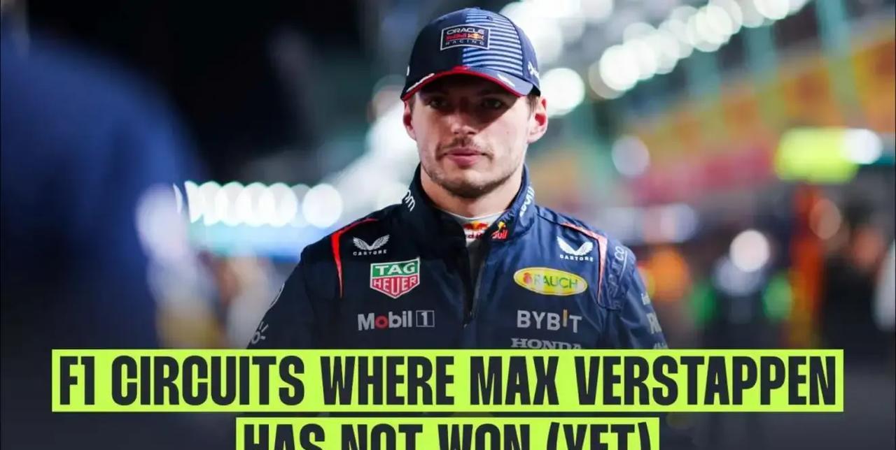 #f1# 维斯塔潘参赛但未能赢得冠军的七条F1赛道，但除了新加坡外，其余六条赛道
