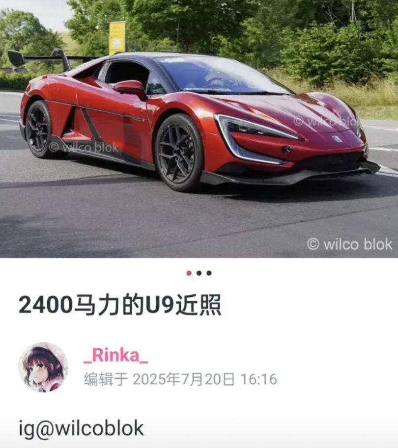 小道消息仰望U9高功率版本2400匹马力
应该是用上了超级E平台进阶版，估计每个