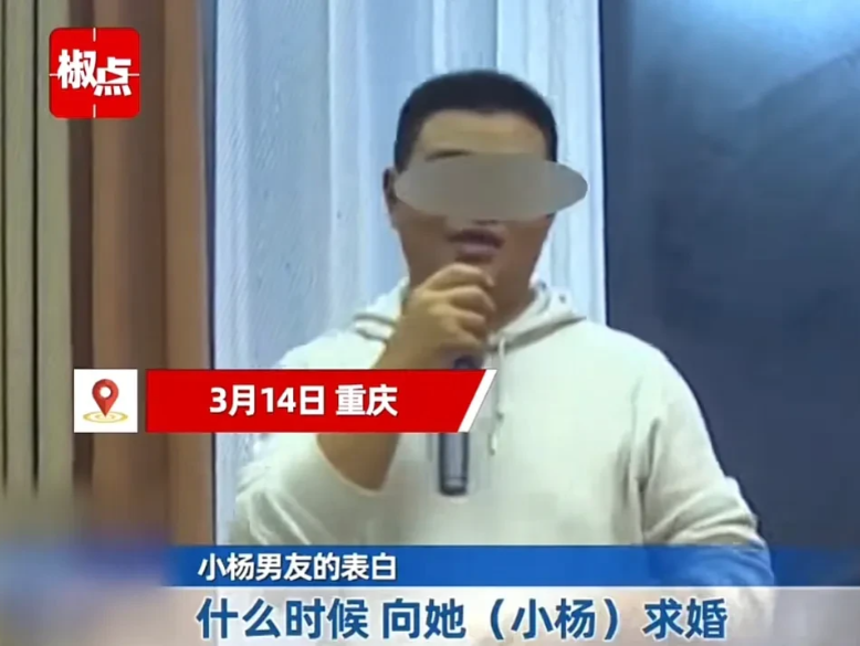 重庆，一女子认识了一单身男子，两人随后做起了情侣，恋爱一年多后，两人约定下半年领