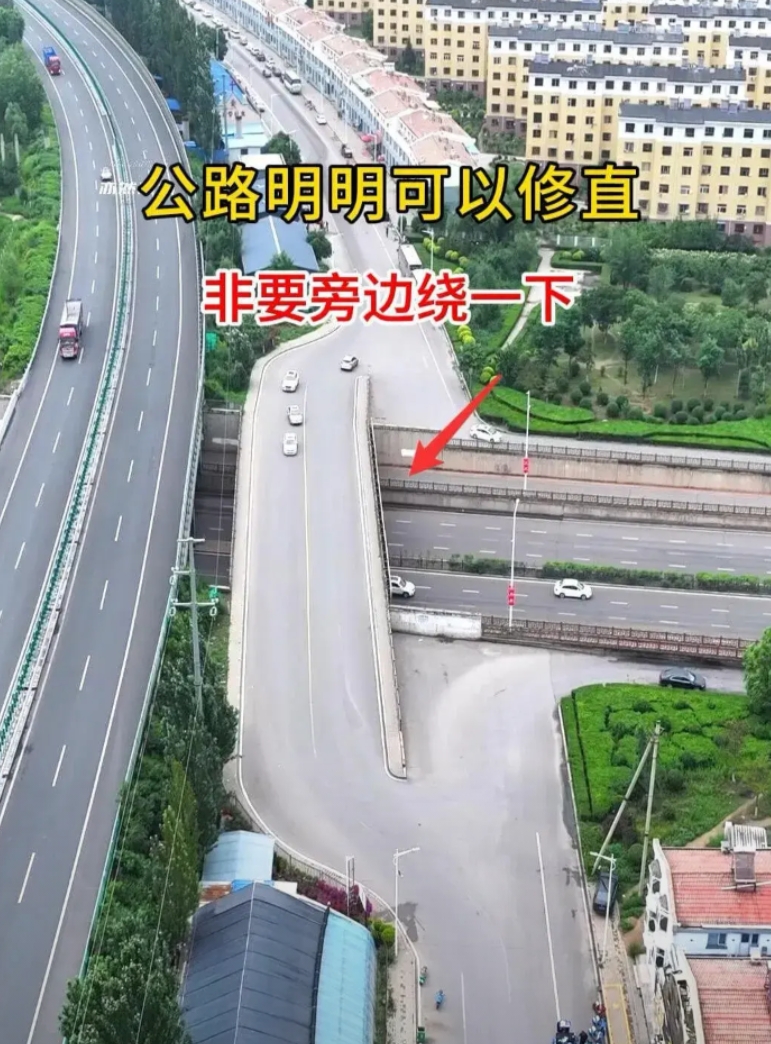 公路明明可以修直，为何非要绕一下，让人匪夷。