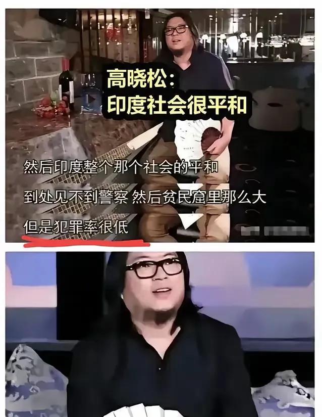 10多年前，在公知公粉最活跃的时候，有一个著名的公知，网友叫他矮大紧。他经常在电