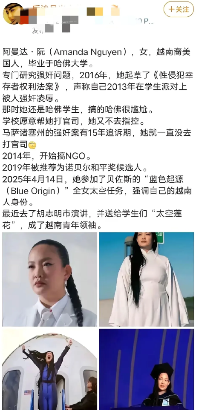 这也是美国批量生产的带着任务回国的公知
